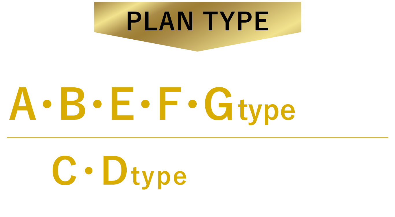 残りプランタイプ。Gタイプ完売!Eタイプ最終1邸。
