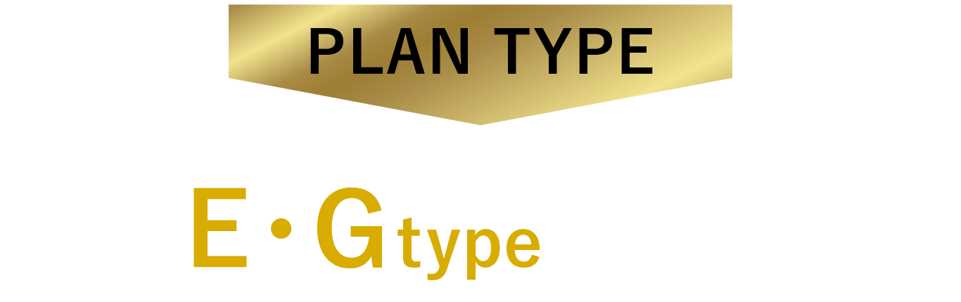 残りプランタイプ。Gタイプ完売!Eタイプ最終1邸。